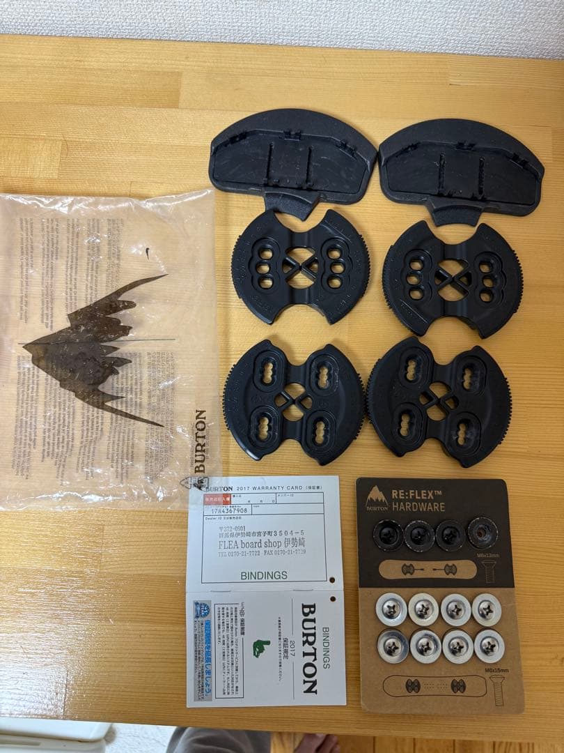 BURTON バートン　X-BASE 2017 Lサイズ