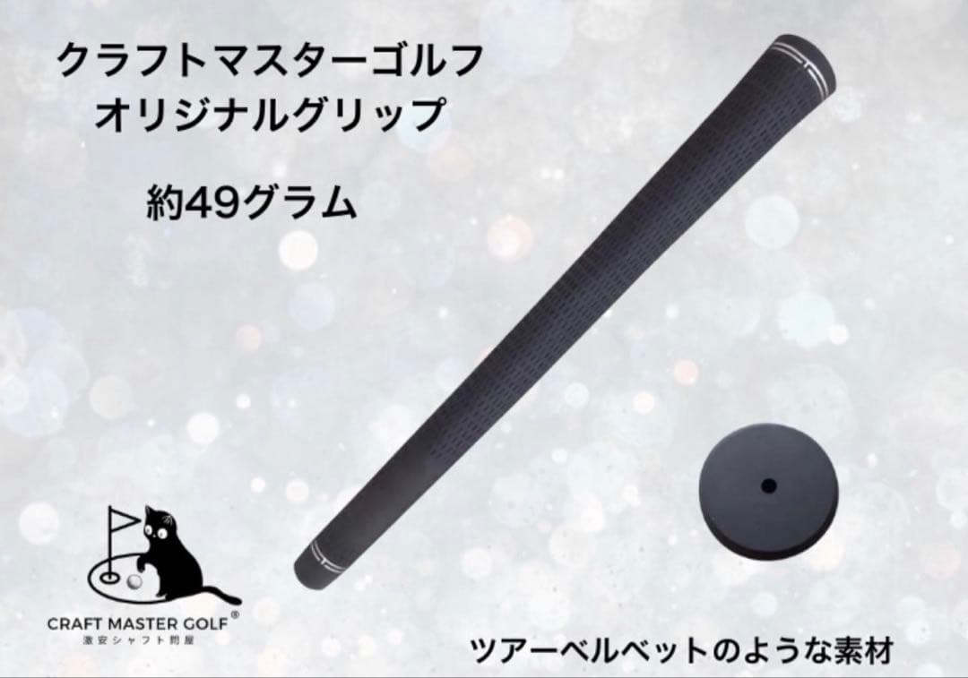24ベンタスブラック 新品未使用 タイトリスト 5X 45.25インチ保証書付