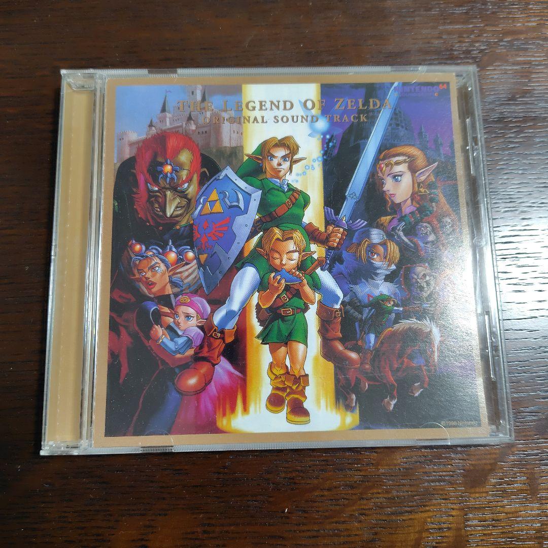 「ゼルダの伝説 時のオカリナ」オリジナル・サウンドトラック初回5000パック限定