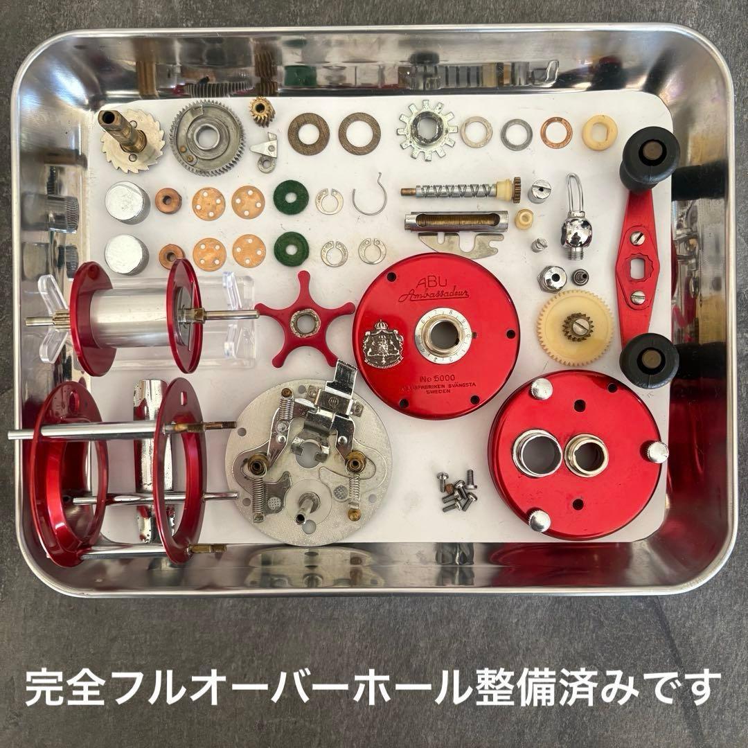 格安出品！ 極上・機関絶好調 ◆ アンバサダー 5000 4ネジ 完全フルOH済