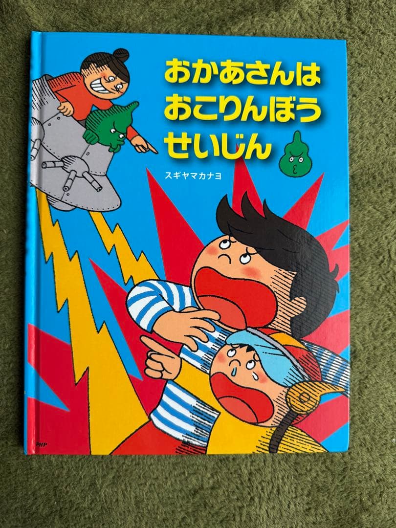 絵本77冊セット　ふくざわゆみこ　のぶみ　福音館書店　工藤ノリコなど　要プロフ