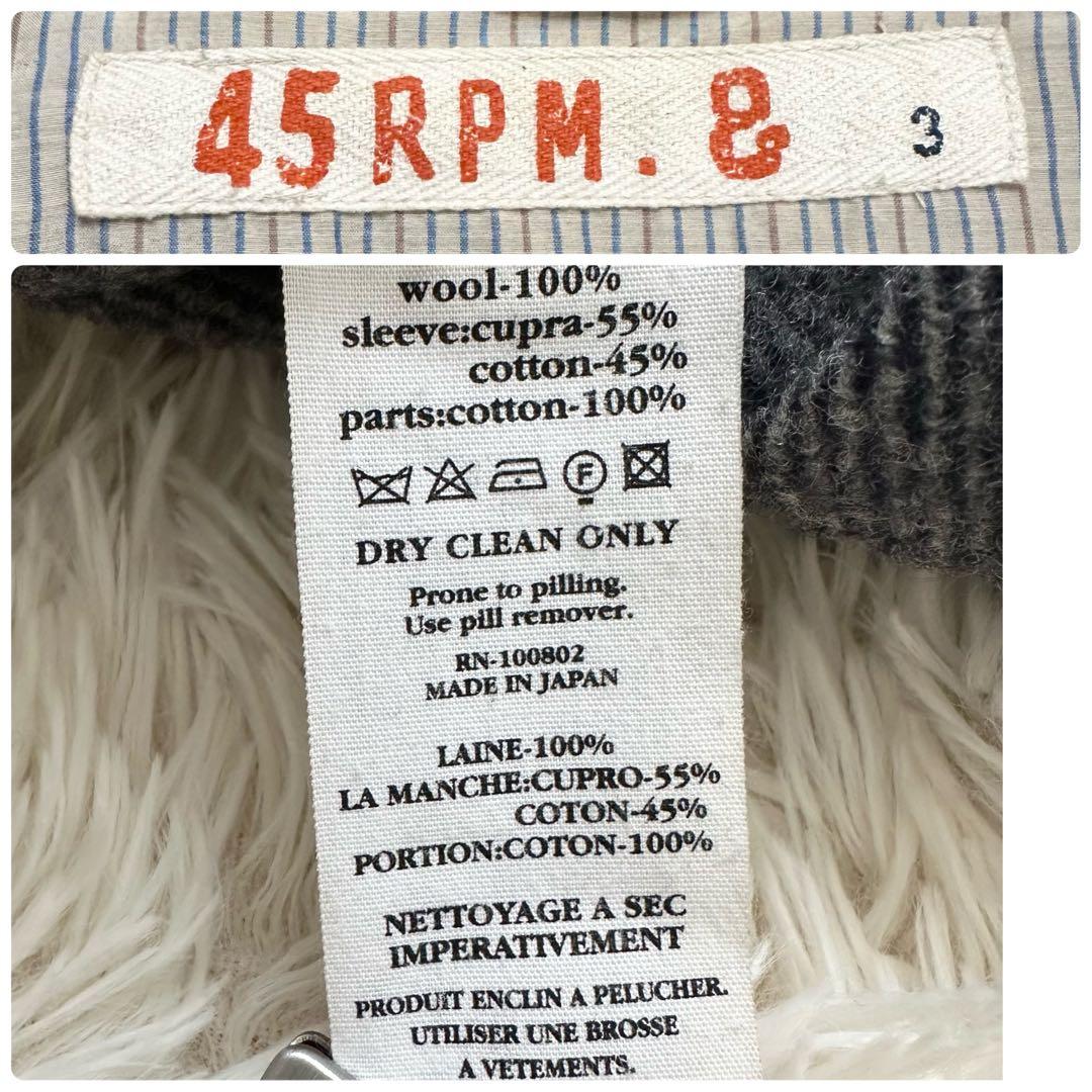 45rpm ピーコート ヘリンボーン柄 ダークグレー ウール100% L 2026年