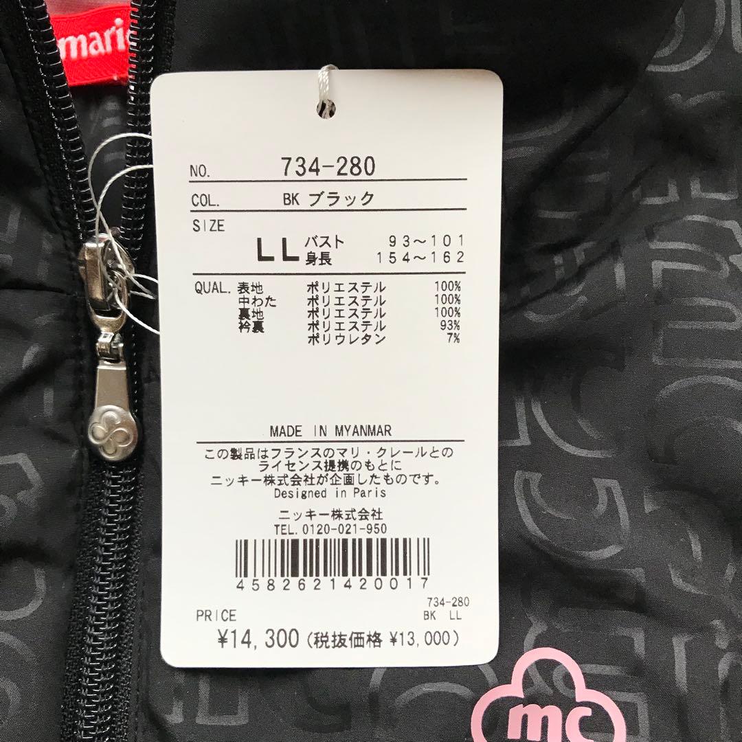 マリクレール　ゴルフ￼等、スポーツウェアセット 7点￼ LL ブラック