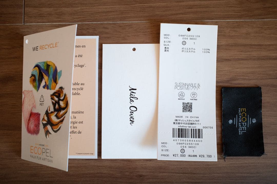 Mila Owen ミラオーウェン　オーバーサイズボアコート