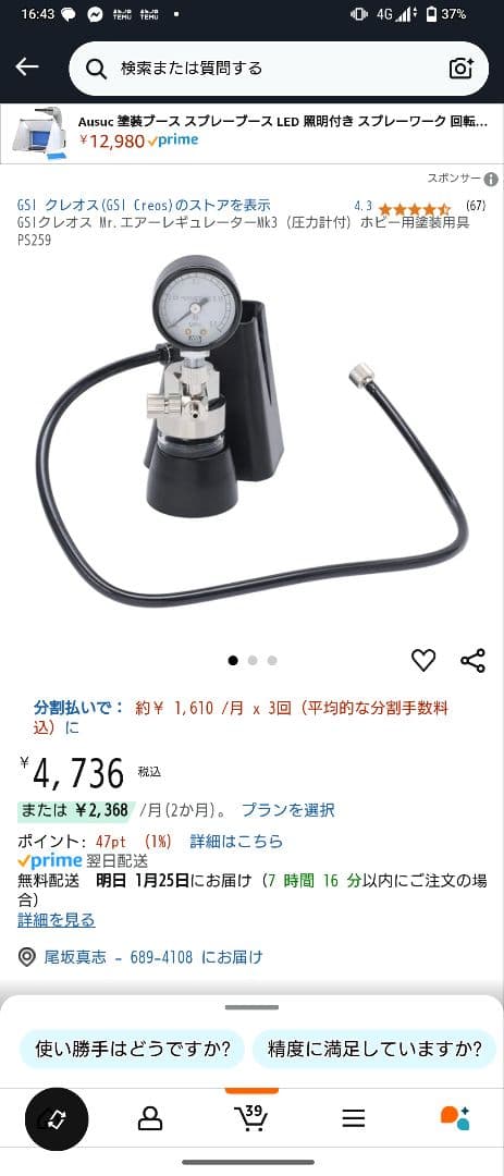 今週末！限定値下げ！クレオスレギュレーターＬ７ハンドビース付きコンプレッサー