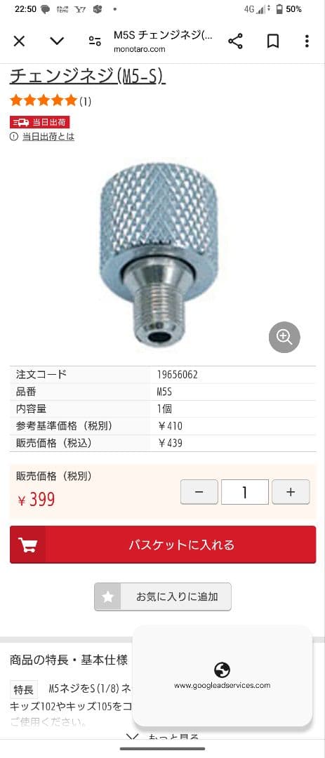 今週末！限定値下げ！クレオスレギュレーターＬ７ハンドビース付きコンプレッサー