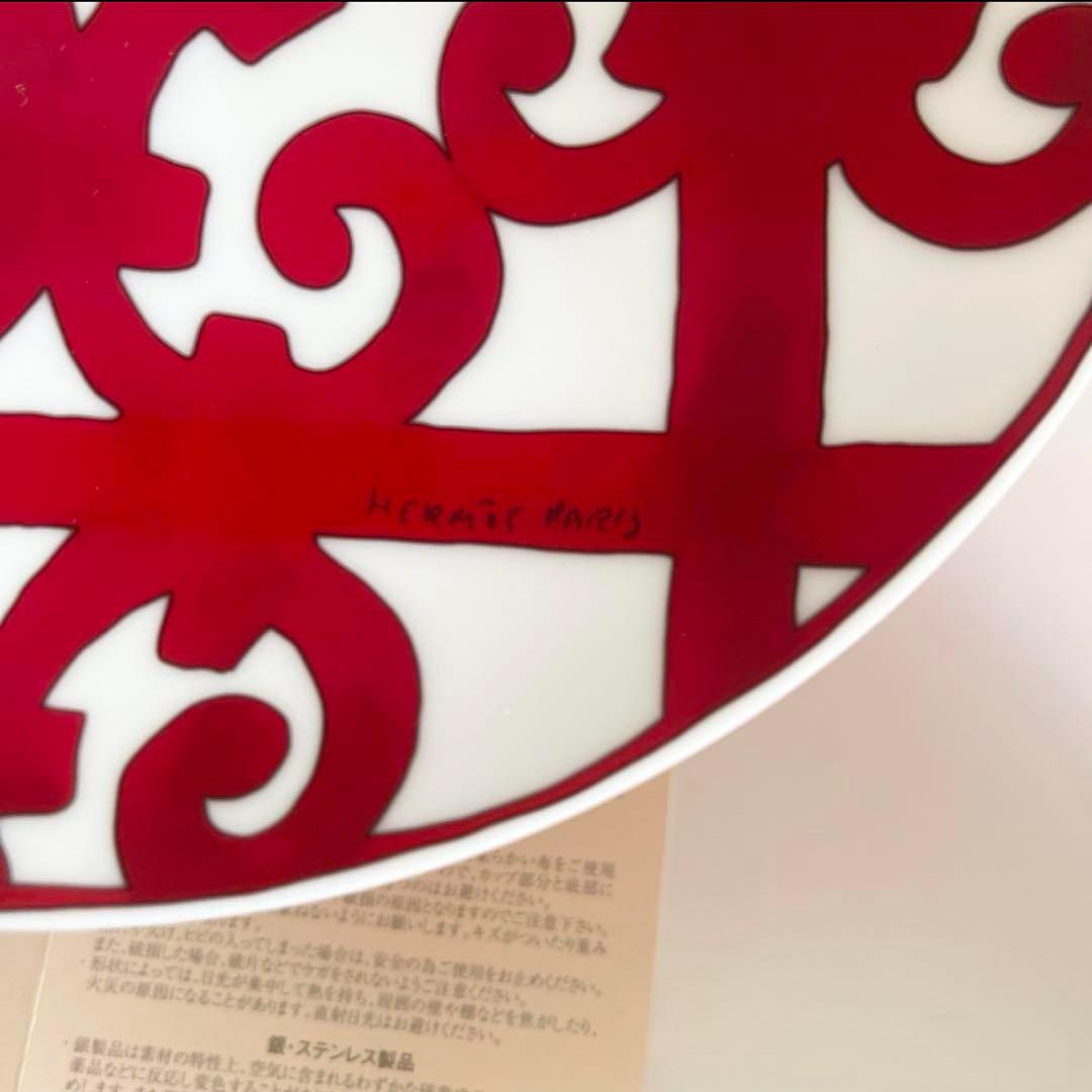 新品❣️エルメス　ガダルキヴィール 　デザートプレート 21.5cm お皿　2枚