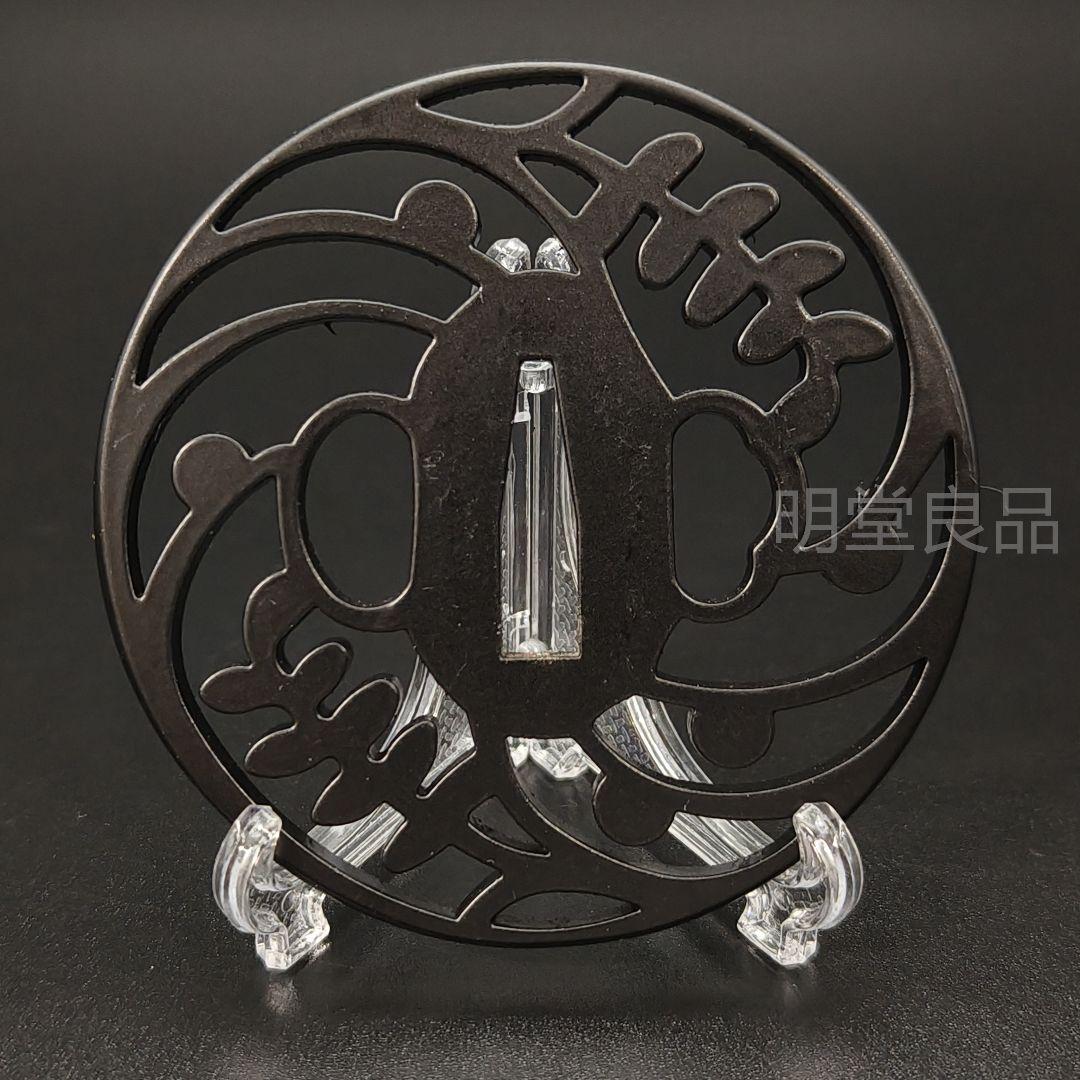 BK29 日本刀装具 刀鍔 藤の図 鉄地 透 鍔 刀剣美術 78G - メルカリ