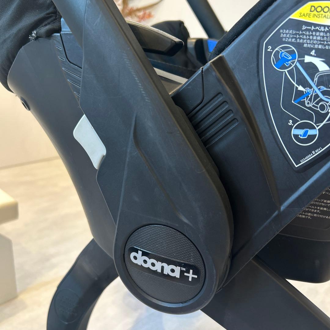 【計10点】doonaドゥーナ ベビーカー ISOFIXベース付セット