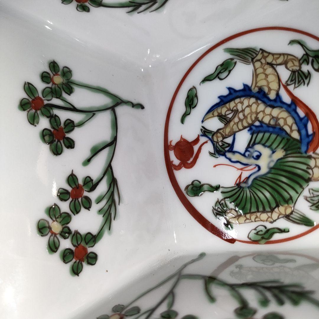 A1310-6/有田焼/源右衛門窯/万暦風龍絵小鉢5客/飾鉢/盛