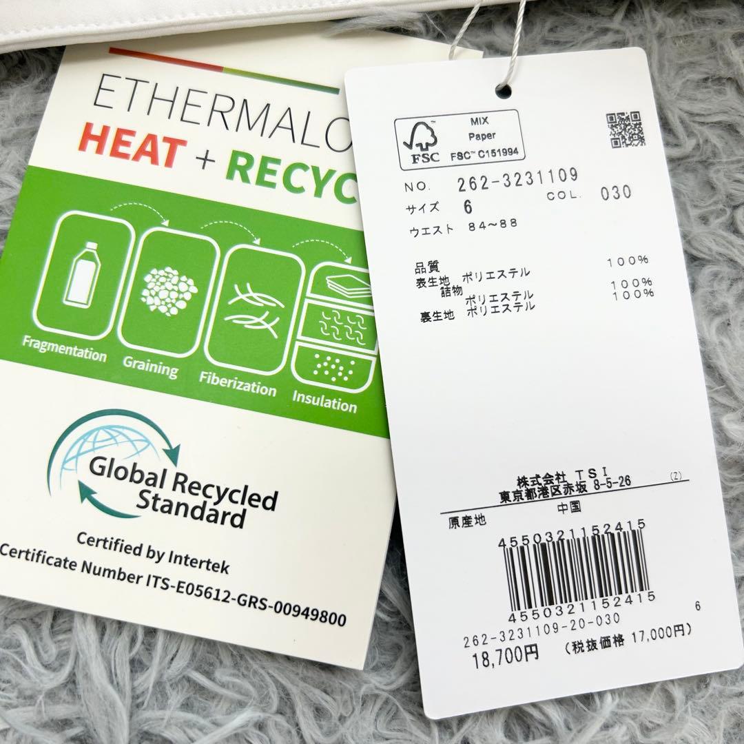 新品　ジャックバニー　パンツ　中綿　ストレッチ　防寒　ホワイト　サイズ6