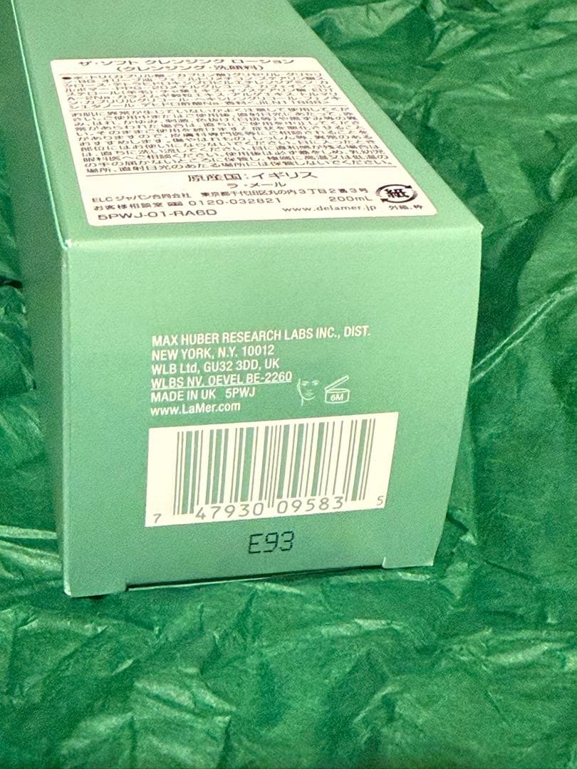 ラメール　ザ・ソフト クレンジング ローション