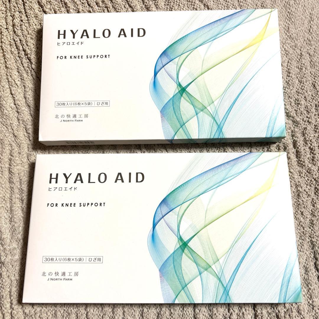 ヒアロエイド北の快適工房 30枚×2箱