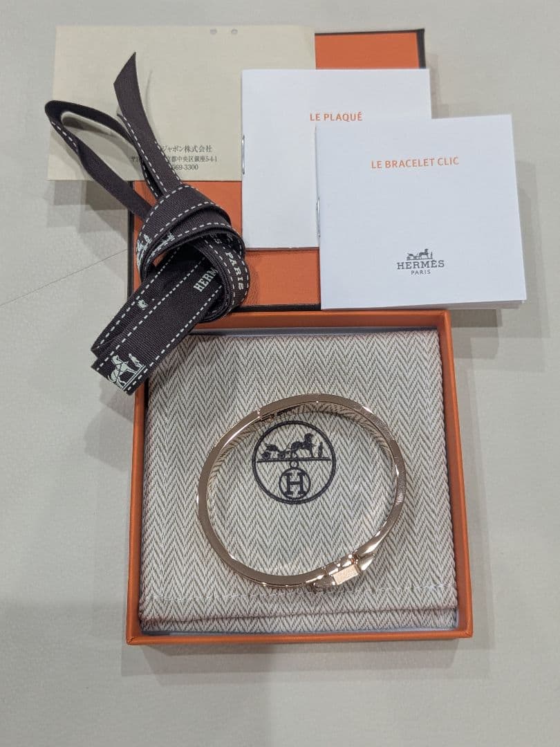 エルメス　クイッククラック　バングル