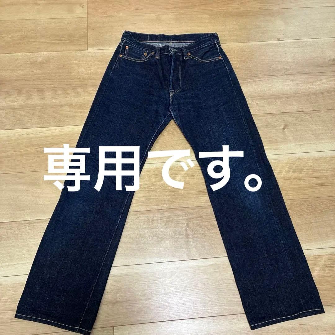 フラットヘッド　3005xx 29インチ　濃紺