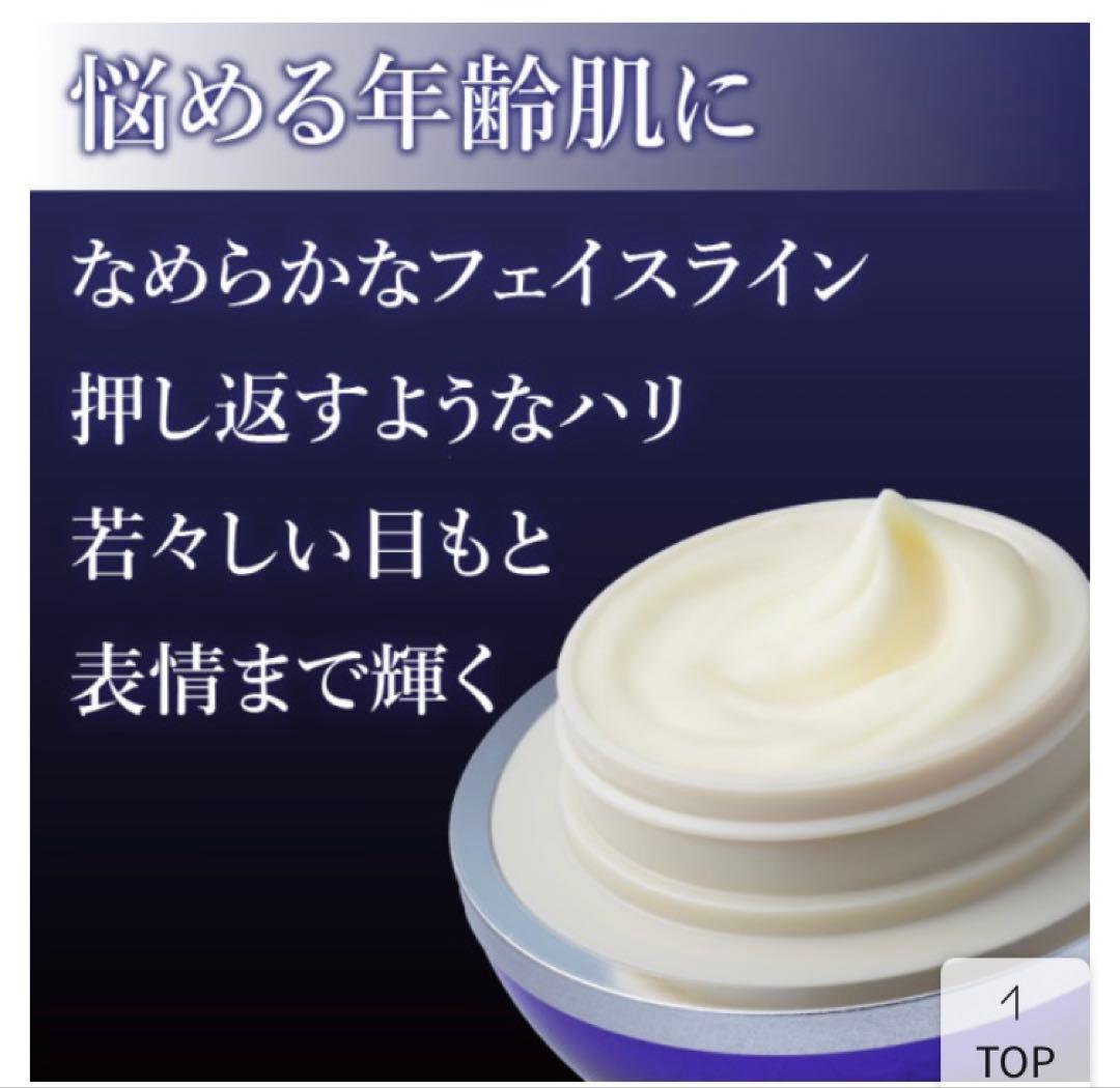 新品未使用/ショッパー付/ナガセ　ロズマリスト