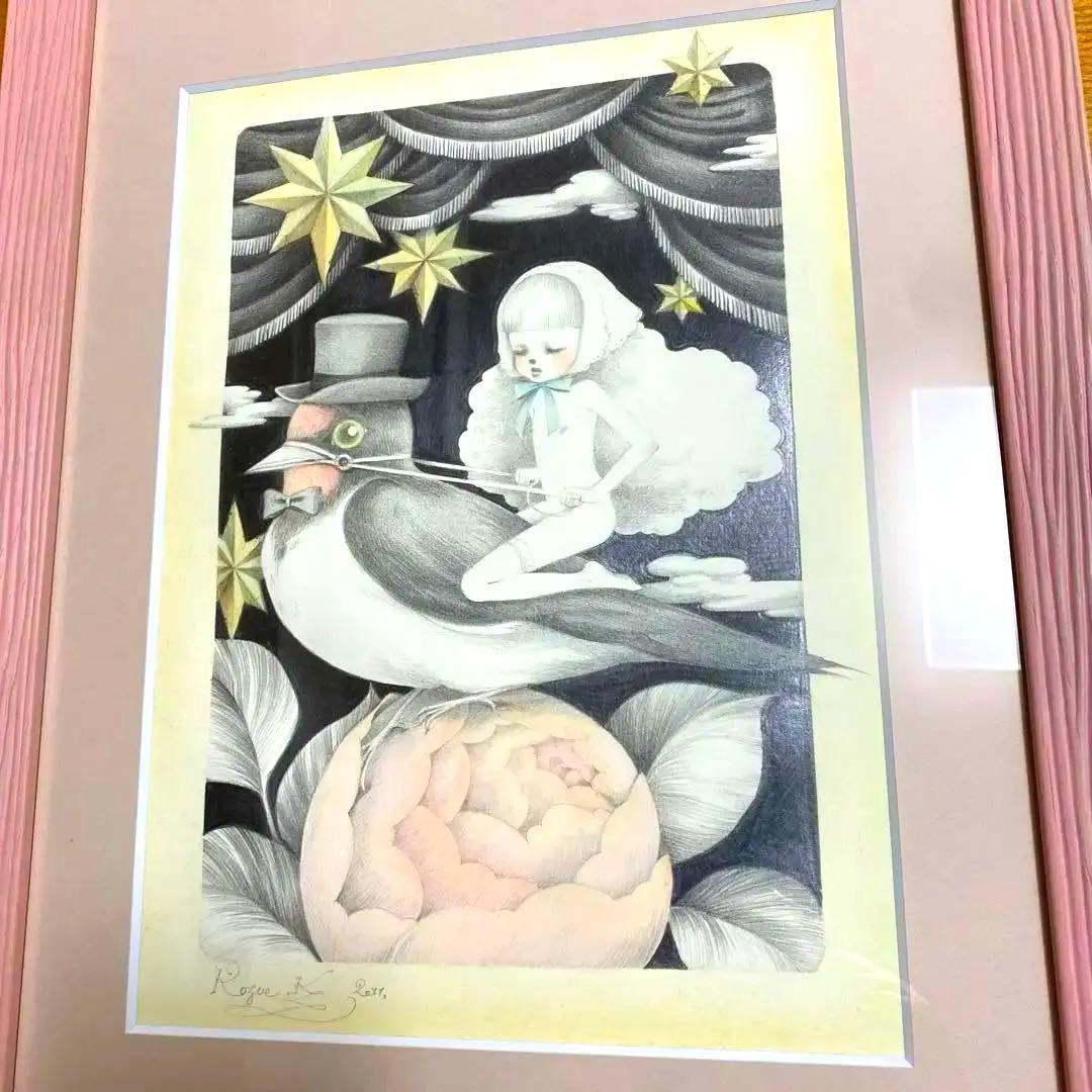 黒木こずゑ 親指姫 原画