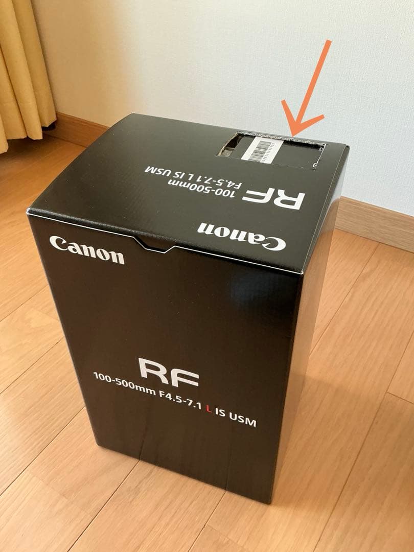 【美品】Canon RF 100-500mm F4.5-7.1 L IS USM