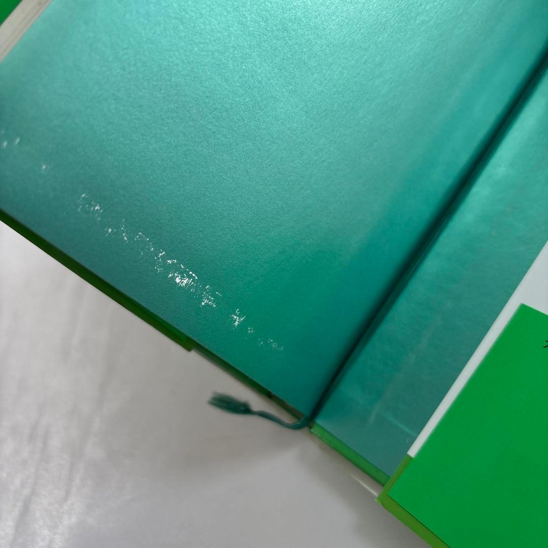 [ハードカバー]アミ小さな宇宙人 もどってきたアミ アミ3度めの約束