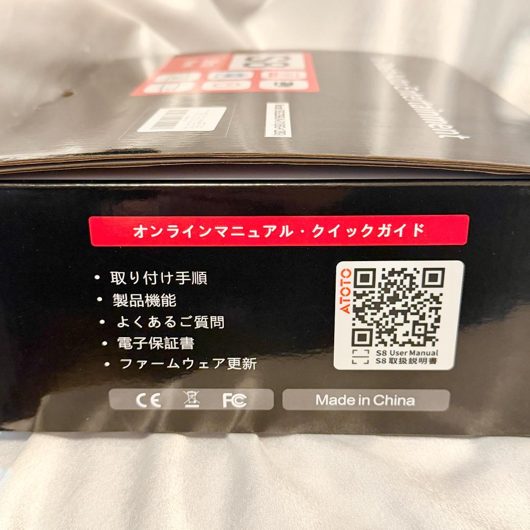 たま様用 ATOTOOUT 9インチ カーナビ S8 Ultra