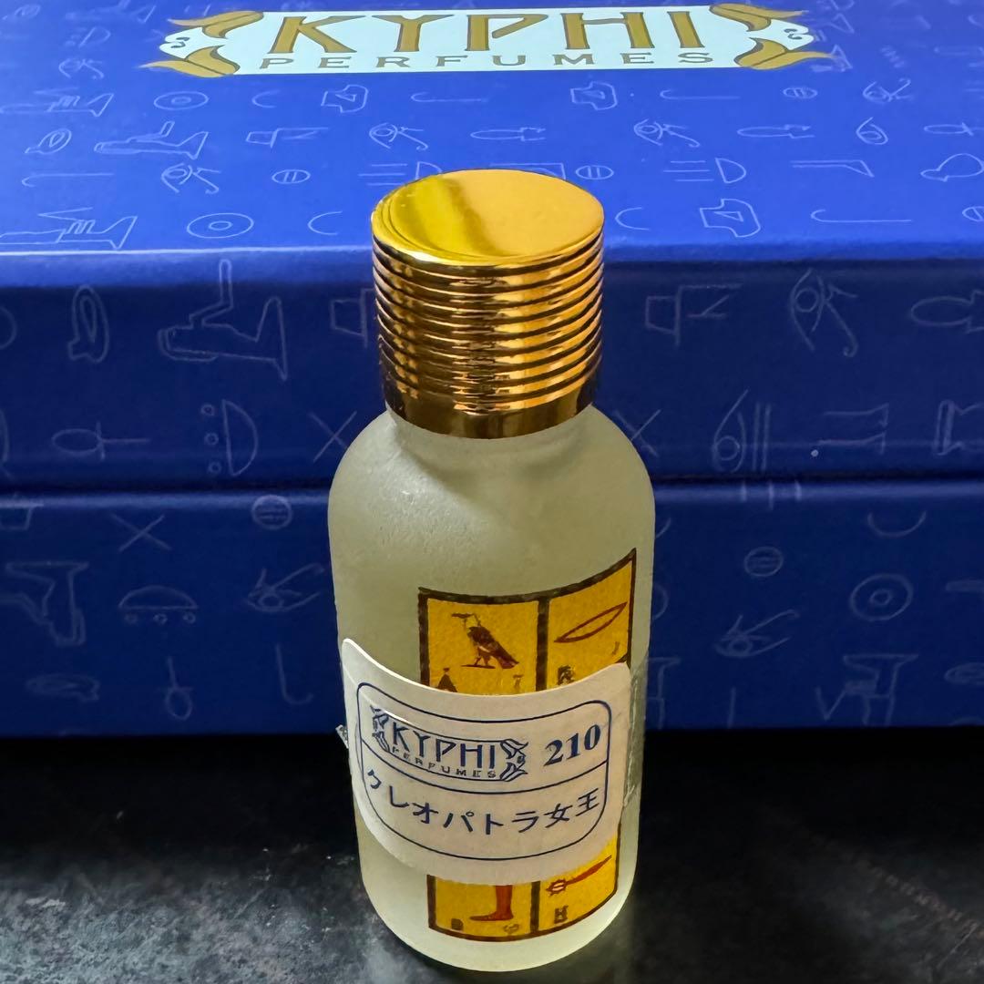 KYPHI PERFUMES エジプト限定 香水香油 クレオパトラ女王 30ml - メルカリ