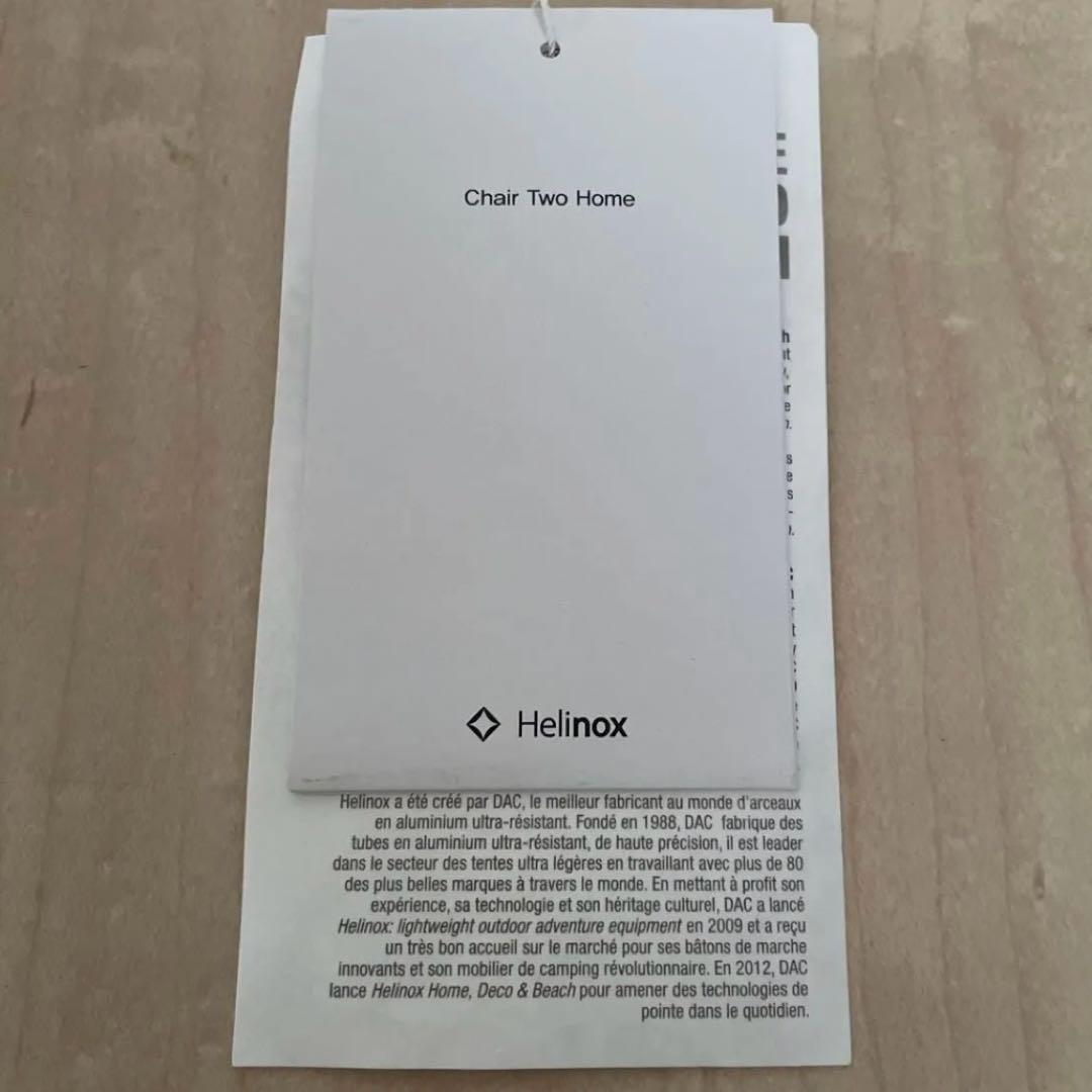美品 HELINOX  DECO&BEACH チェアツー 
