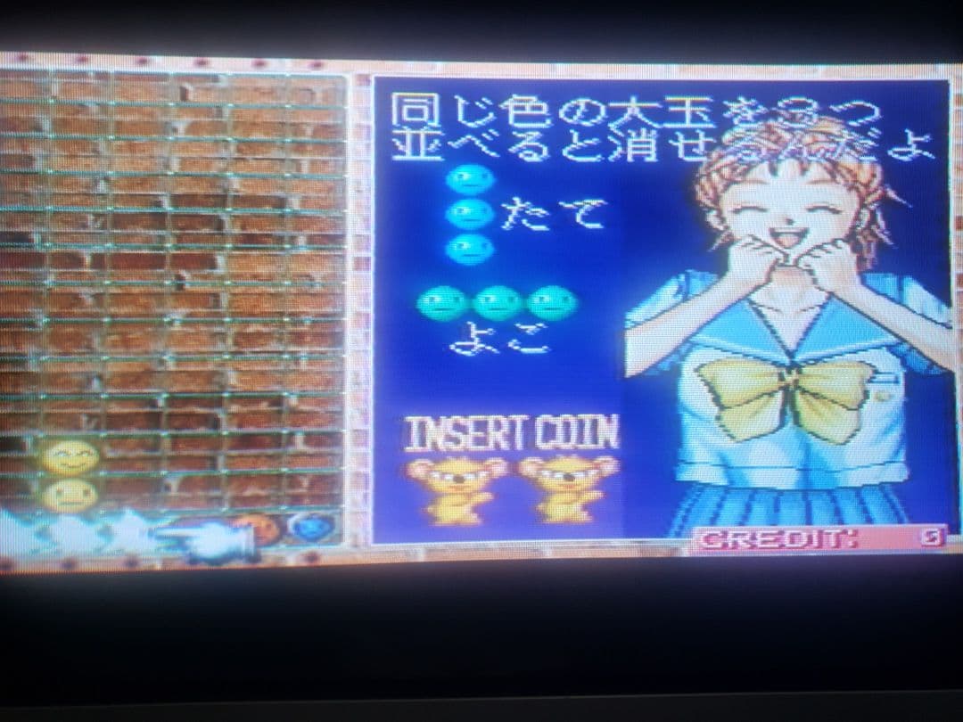 コナミ アーケード基板 ときめきメモリアル対戦ぱずるだま GXマザーボードセット