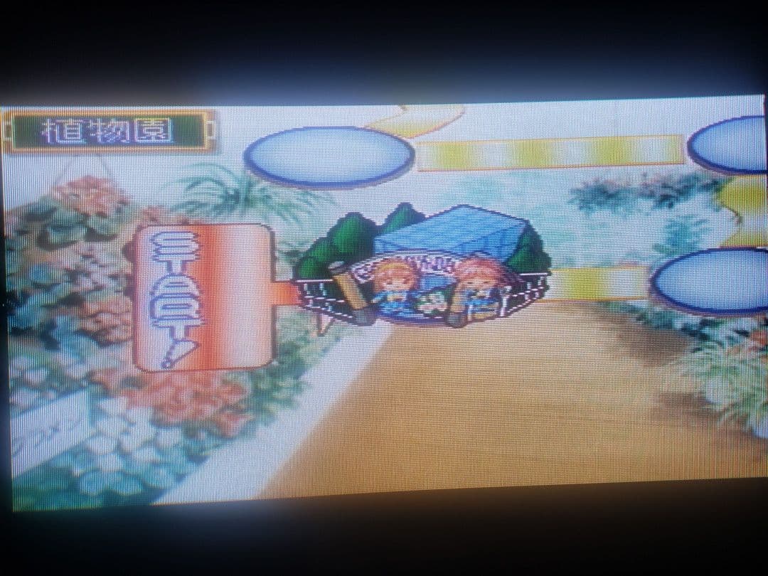 コナミ アーケード基板 ときめきメモリアル対戦ぱずるだま GXマザーボードセット