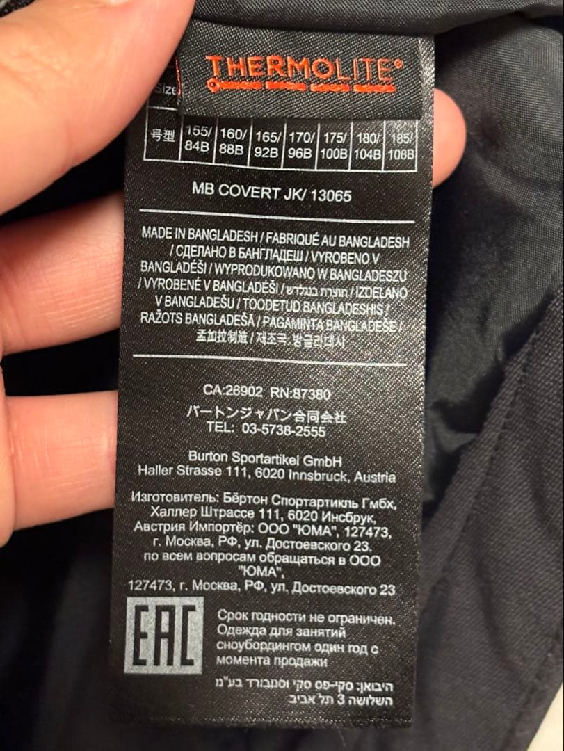 【未使用】Burton スノーボードウェア Covert Jacket xs