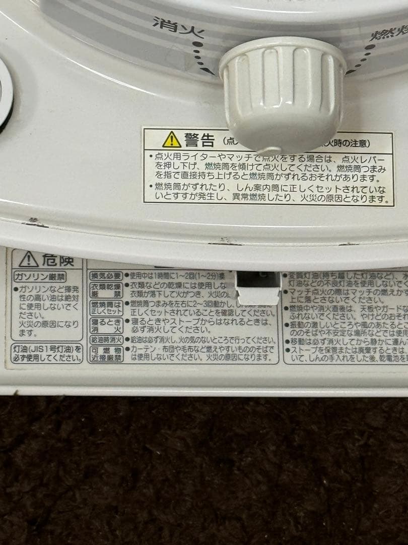 CORONAコロナ 石油ストーブ SL−66H