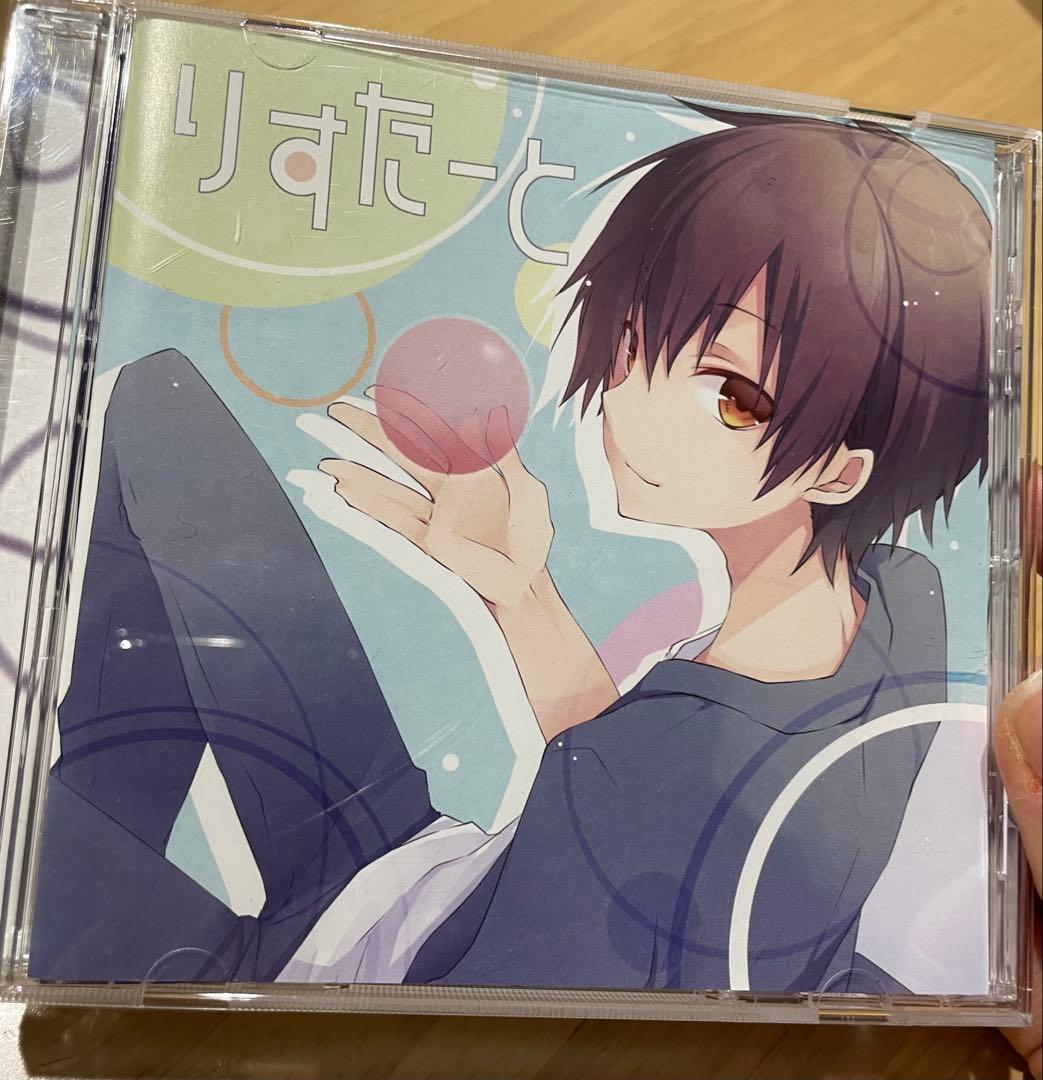 すとぷり CD まとめ売り