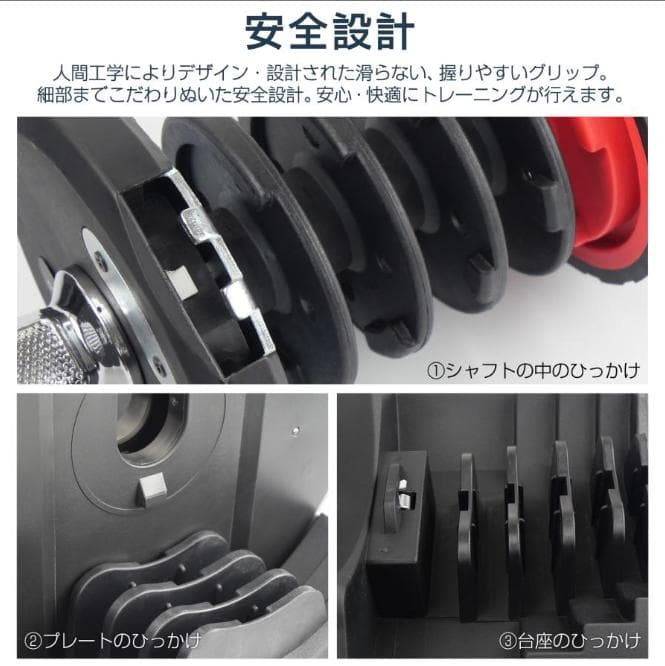 ダンベル可変式40キロ 1個 多機能 17段階調節 アジャスタブルダンベル