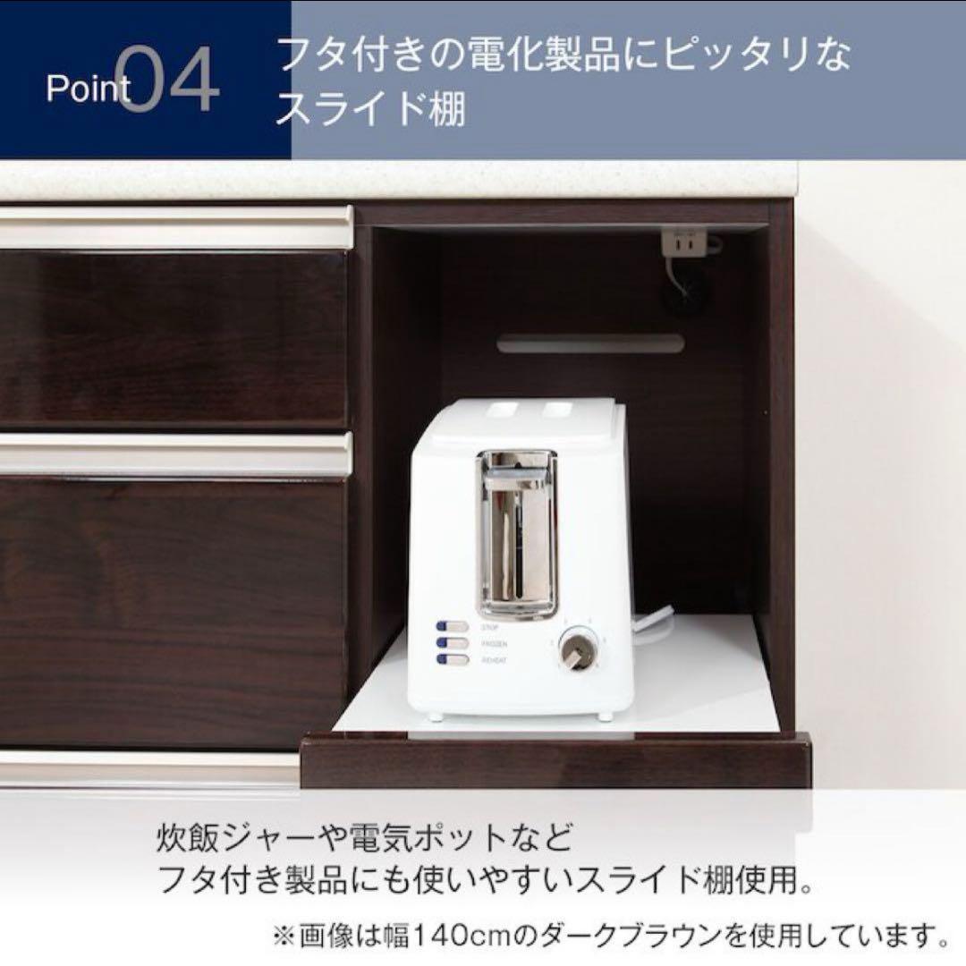 【送料込み】ニトリ キッチンカウンター アルミナ2 140CT 幅140cm