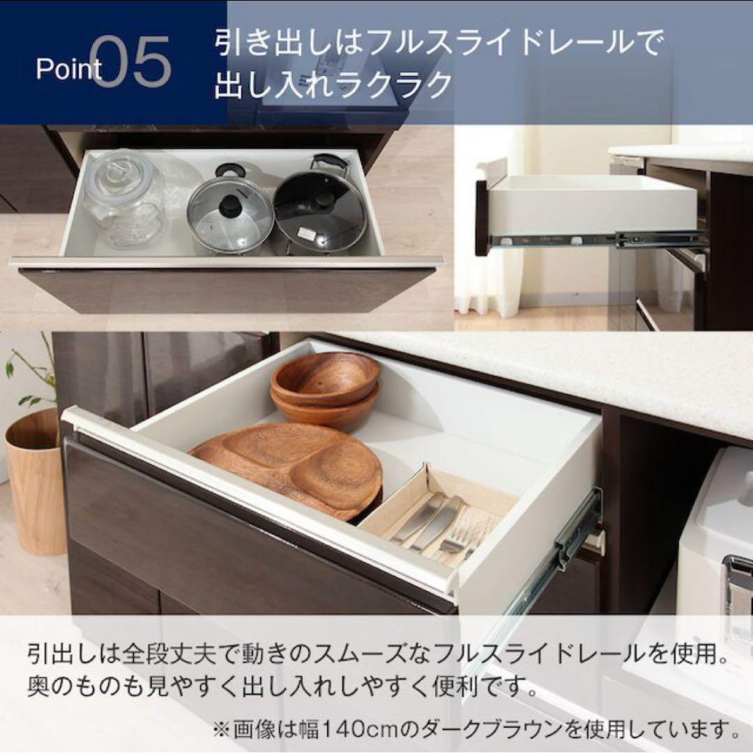 【送料込み】ニトリ キッチンカウンター アルミナ2 140CT 幅140cm