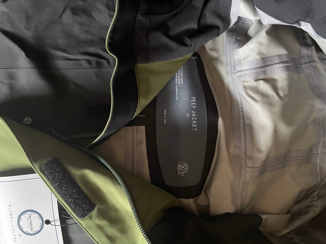 unfudgeアンファッジ 24.25モデル上下セット