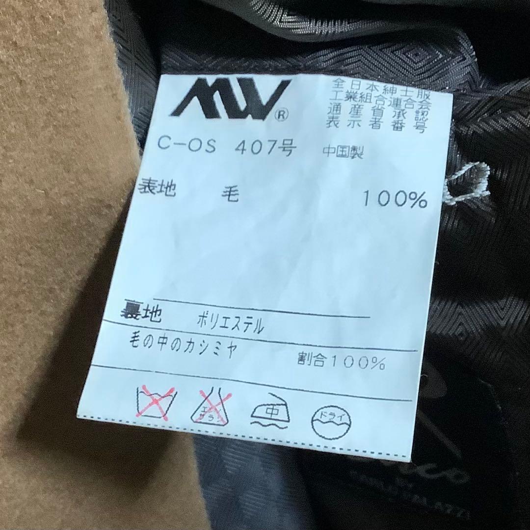 デパートオーダー品 カシミヤ100% キャメルブラウン ステンカラーコート