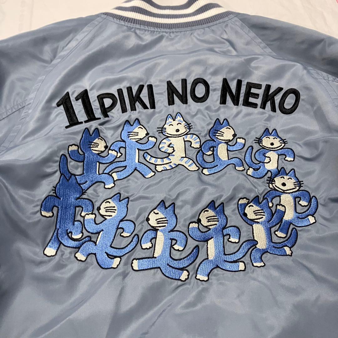 graniph 11ぴきのねこ ブルゾン　ジャンバー　(S)