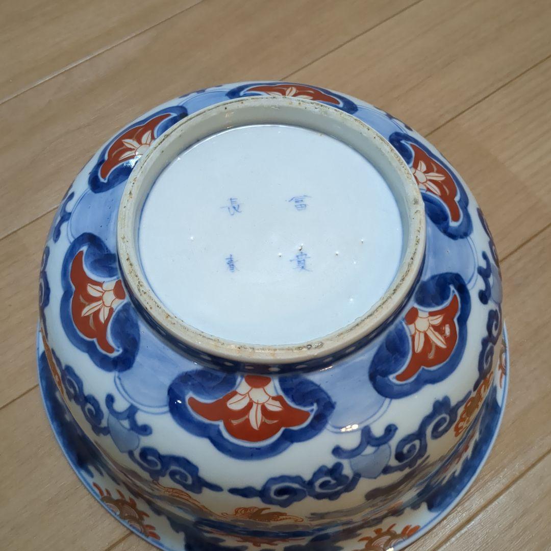 大鉢　伊万里焼　江戸初期