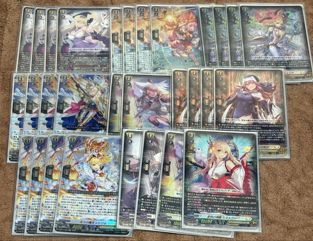 ミネルヴァ デッキパーツ - メルカリ