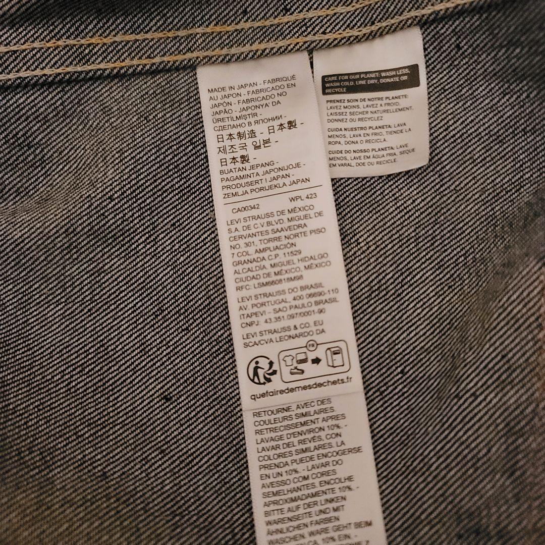 LVC Levi's　1936 506xx 44 日本製 リジット