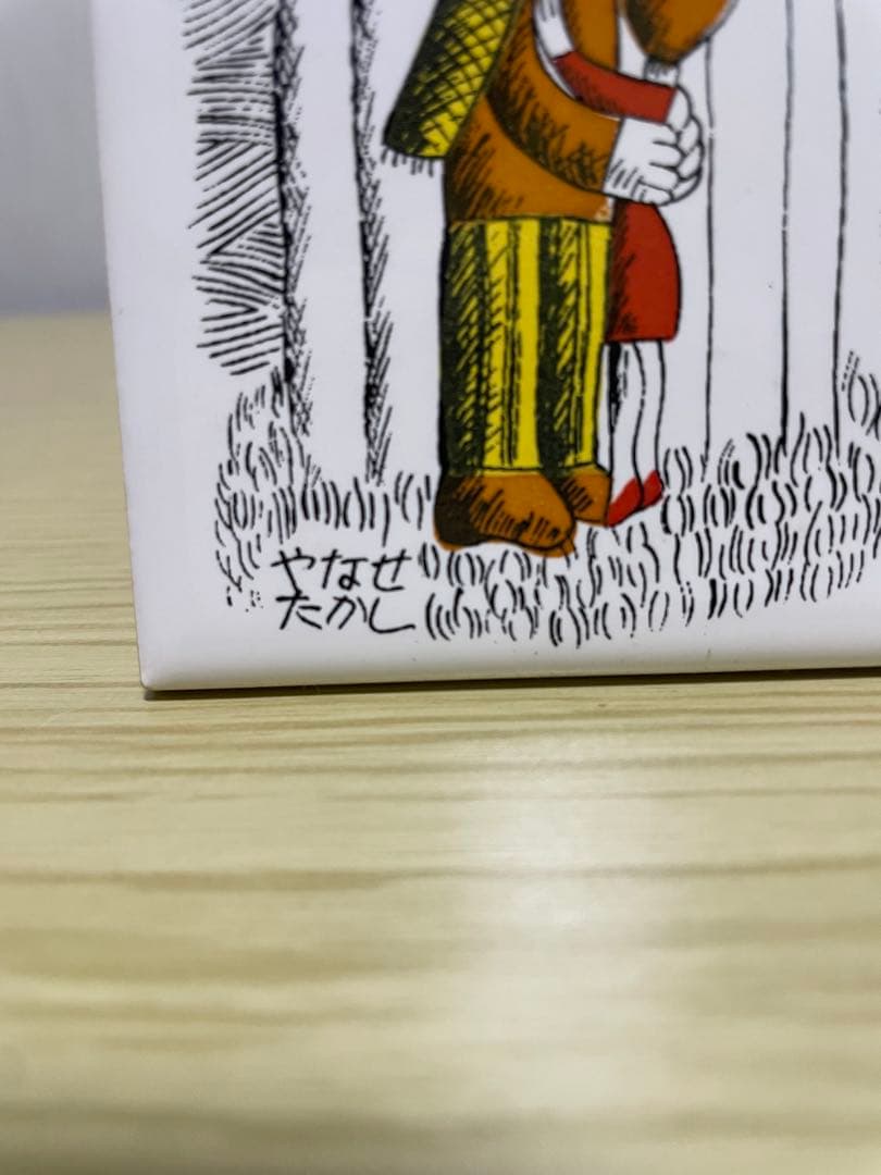 アンパンマンジグソーパズル300P やなせたかし アンパンマン