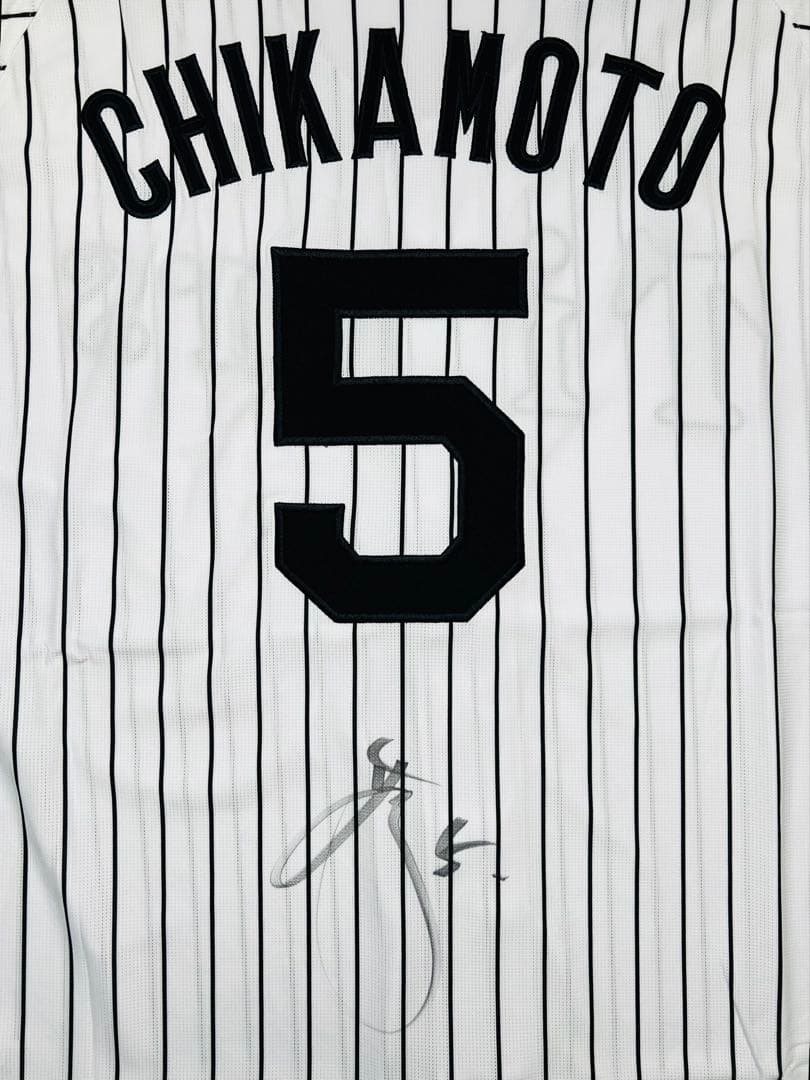 阪神タイガース 近本光司選手♯5 直筆サイン入り レプリカユニフォーム90周年