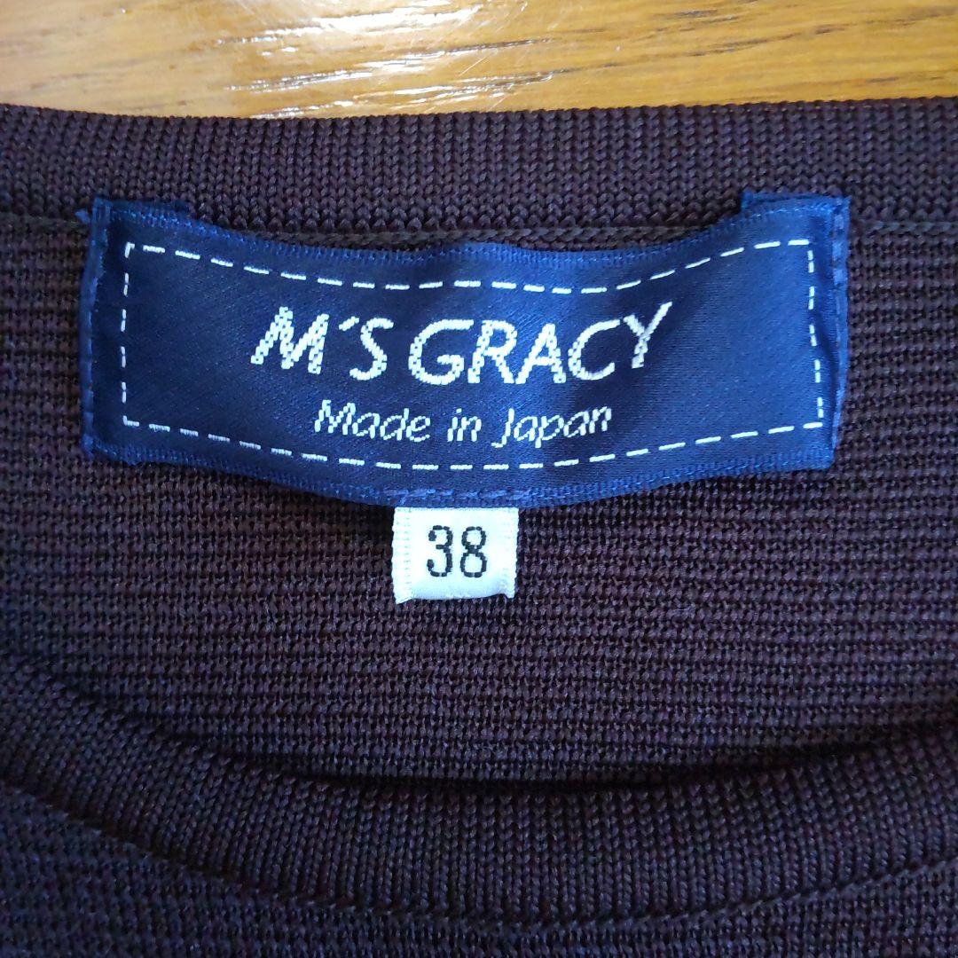 ☆M´s Gracy ブラウン 長袖ワンピース☆