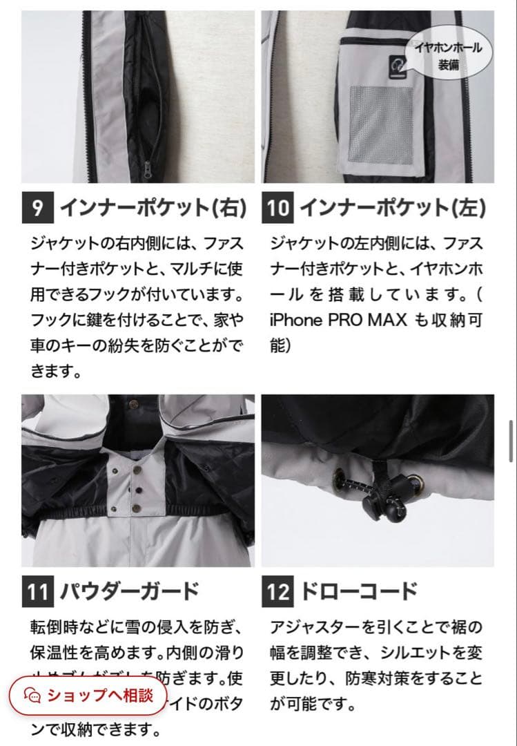 ocスタイル　スノボウェア