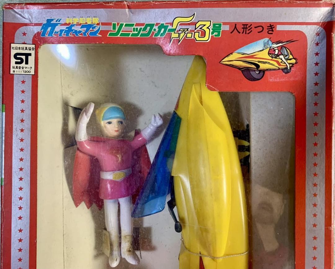 412☆科学忍者隊ガッチャマン ソニックカー G-3号☆未開封 フィギュア