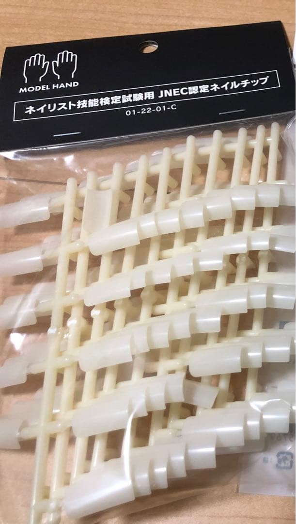 人気 商品 通販コスメ・美容 - 認定モデルハンド 認定チップ