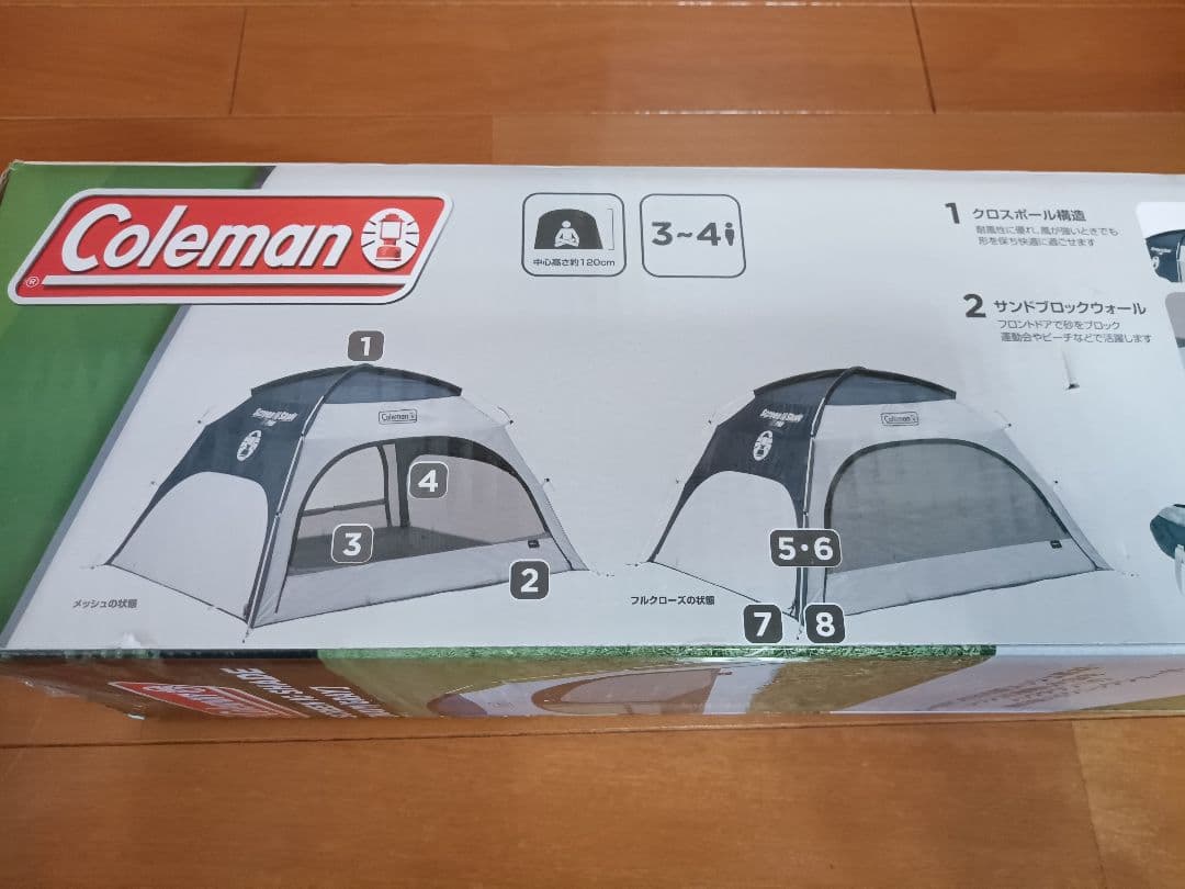 【Coleman】SCREEN IG SHADE 新品未使用