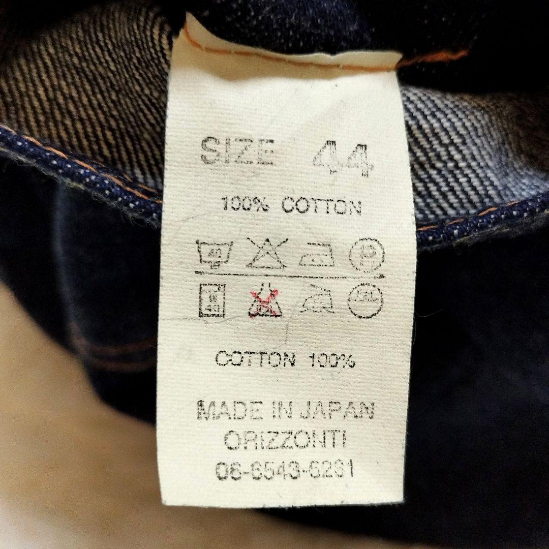 旧ドゥニーム 506 オリゾンティ 1st 日本製 デニムジャケット 44 濃紺