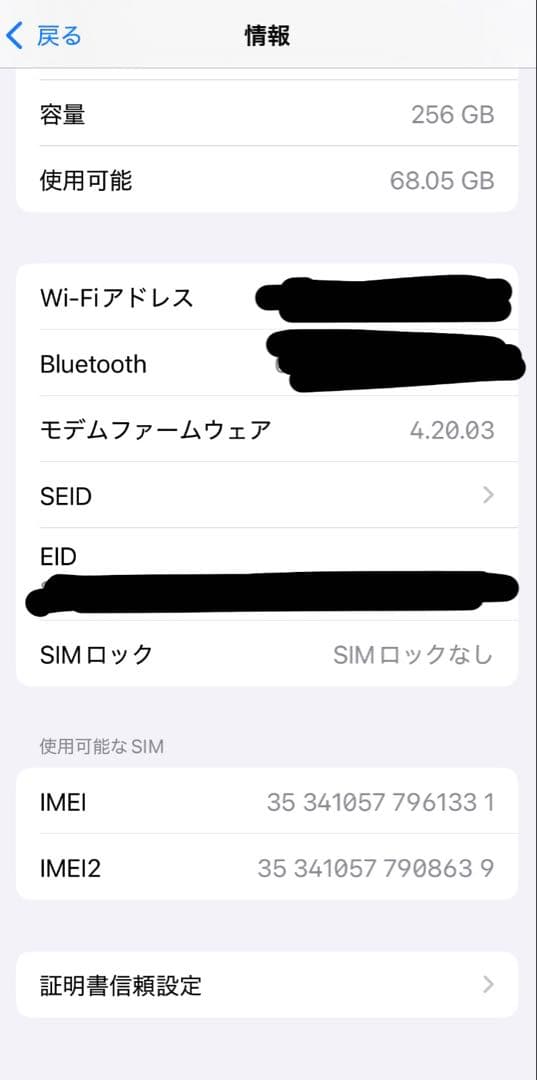 Apple iPhone 13 mini(レッド) 本体　画面割れ、動作OK