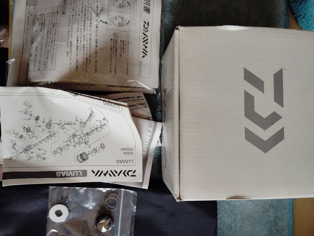 ダイワ　12ルビアス2004H